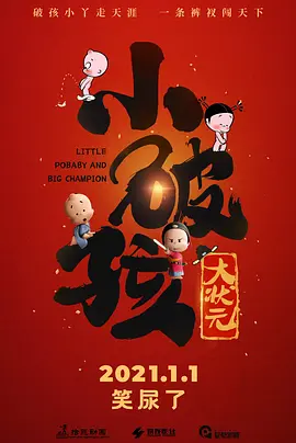 福利啪啪吧